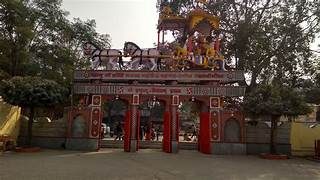 Sankat Mochan Temple
